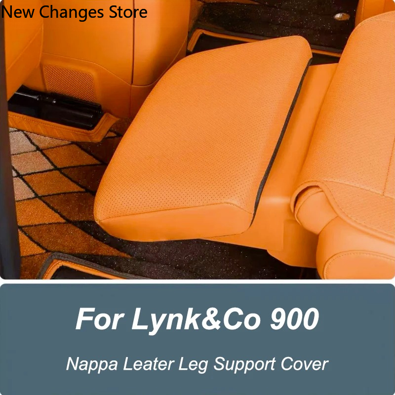 Car Seat Cover - Copertura per Poggiapiedi Elettrico della Fila