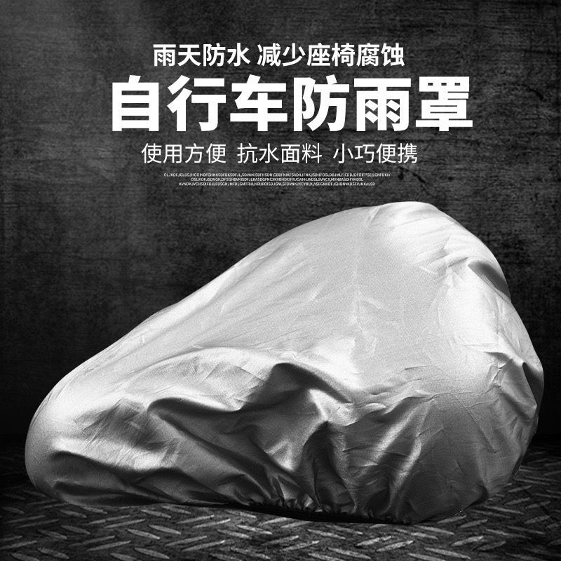 Coprisella per Bicicletta Impe - Car Seat Cover recensione e prezzo